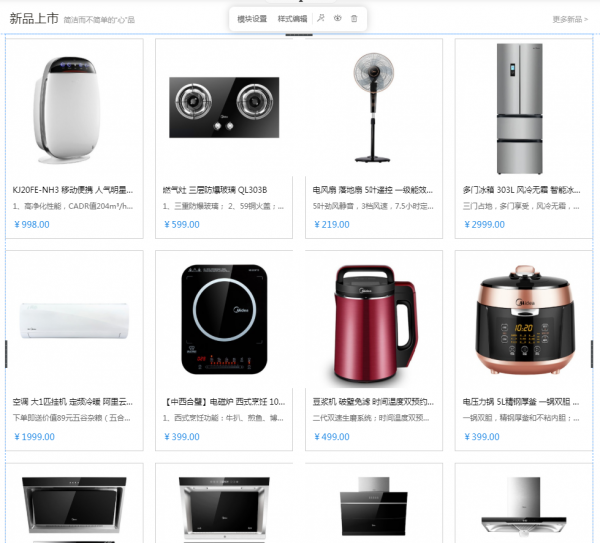 「凤山县seo」干货：商城搭建少不了的这三点